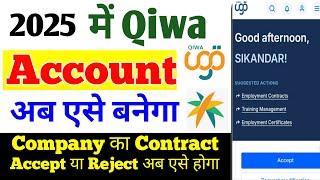 Qiwa Account Kaise Banaye 2025।How to make Qiwa Account। Saudi me Qiwa Account Banane ka tarika।