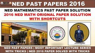 NED 2016 MATHS PAPER SOLUTION | NED 2016 MATH MCQS SOLUTION | NED MATHS PAPER | NED 2016 WITH TRICKS