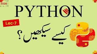 Python Operator Types Explained with Examples | In Urdu/Hindi