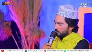 Arzoo_e_Rahmat Program 14(Part 1) Naat Transmission || Pakistan Ramzan  || Smile Media 2024