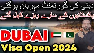 Dubai Visa Open For Pakistan | Dubai visa update today | Dubai visit visa new update 2024 | UAE Work