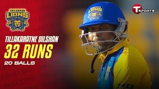 Tillakaratne Dilshan batting innings against Asian Stars |  Asian Legends League 2025 | T Sports