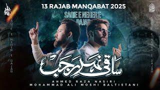 13 Rajab Manqabat 2025 | Saqi e Neher e Rajab | Mohammad Ali Moshi & Ahmed Nasiri | 13 Rajab Qasida