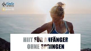 HIIT für Anfänger ohne Springen Workout by Katrin-fit.net