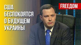 Америка увешана украинскими флагами – нетипично для этой страны, – Смарт