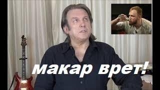 Вся правда о ЧБД, как только я туда пришел, сразу ...