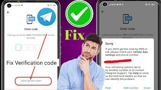 How to fix telegram verification code not received problem solved (2024)