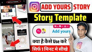 Add Yours instagram story | How To Add Yours On instagram | instagram add yours 2024