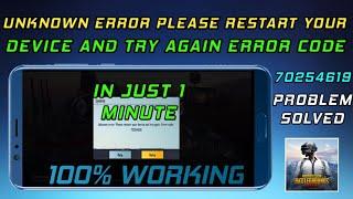 PUBG UNKNOWN ERROR : PLEASE RESTART YOUR DEVICE AND TRY AGAIN PROBLEM SOLVED | ERROR CODE :70254619.