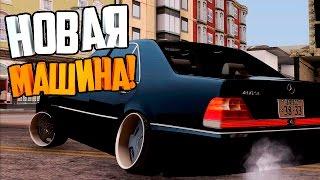 GTA : CRMP (По сети) #220 - КУПИЛ КАБАНА!