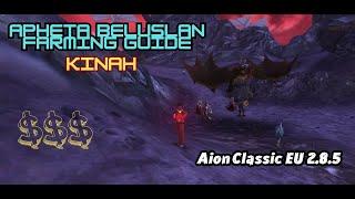 Aion Classic EU 2.8.5 - $$$ Apheta Beluslan Farming Guid $$$