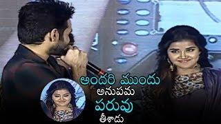 Ram Speech At Hello Guru Prema Kosame Success Meet | Anupama Parameswaran | Dil Raju | Daily Culture