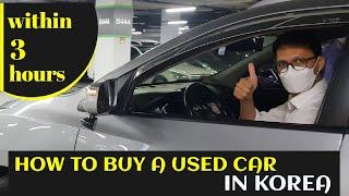 HOW TO BUY A USED CAR IN KOREA