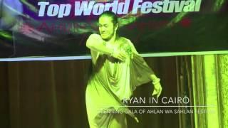 Ryan in opening gala of AHLAN wa SAHLAN festival 2016-1