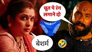 Bahubali 2 Movie | Prabhash | Devsena | Best Scenes |  Funny Dubbing Video | Comedy | Dubbing DooD