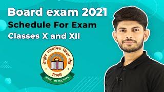 CBSE Exam Date 2021 | CBSE Exam Date Sheet 2021 | CBSE Exam Date 2021 Class 10 and Class 12