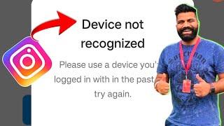 Instagram Fix Device not recognized Please use a device you're logged in with in the past
