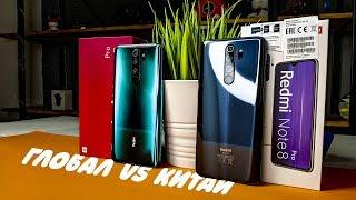  Redmi Note 8 Pro — GLOBAL VS КИТАЙ / ОПЫТ использования, СРАВНЕНИЕ, ОТЛИЧИЯ