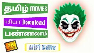 How to download New Tamil HD movies 2021 |#HiFiEdits | #tamilmoviesdownload