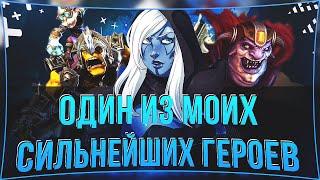 ВУДУШАЮЩАЯ ДОТА | #voodoosh #dota2