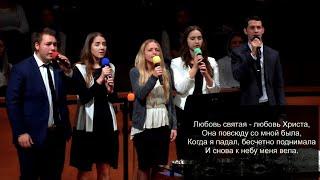 Любовь Христова - она как солнце | CCS Worship