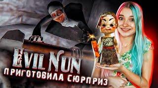 ШМоншка ПЁС и ВЗРЫВНОЙ СЮРПРИЗ ► Evil Nun УЖАС В ШКОЛЕ ► МОНАХИНЯ - ПОЛНОЕ ПРОХОЖДЕНИЕ