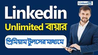 how to find client on LinkedIn Bangla tutorial 2023 || Find Client on LinkedIn