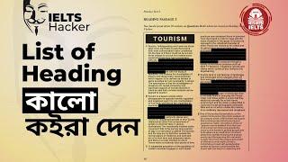 IELTS Reading List of Heading || Best Live Class in Bangla