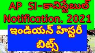 AP Police SI-Constable Recruitment 2021. Indian History bits