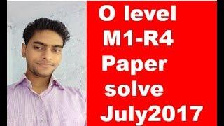 O Level Doeacc/Nielit  M1-R4 IT Tools And BUsiness System Question Paper July 2017 Solution All