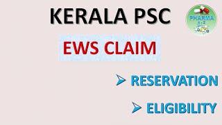 Kerala PSC Economically Weaker Section (EWS) Reservation 10% |How and when to apply |Eligibility