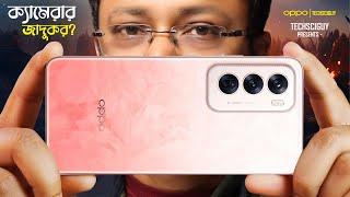 "AI" সব খেয়ে নেবে | ওপ্পোর ফোনে শুধুই AI? OPPO Reno12 5g