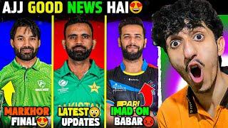 RIZWAN CAPTAINCY ON TOP  | CHAMPIONS TROPHY 2025 NEWS  | CrickComedy