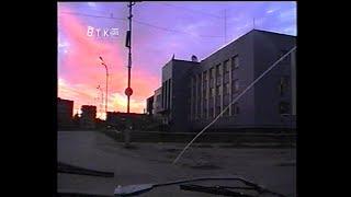 ВТК-24: Ретроспектива (Вуктыл, 1996)