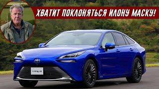 Джереми Кларксон о Toyota Mirai и водородных ДВС