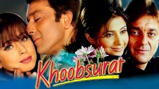 Khoobsurat (खूबसूरत) Hindi Movie - Sanjay Dutt - Urmila Matondkar - Om Puri - Romantic Hindi Movie