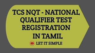 TCS  NQT 2021 National Qualifier Test | Registration | Tamil | Let It Simple