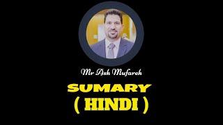 Mr Ash Mufareh  - summary  { HINDI }