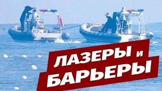 Китай пытается огородить спорные воды Южно-Китайского моря