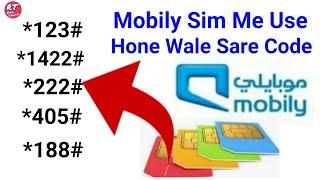 Mobily Sim all Service Code | Mobily Sim All Information | Mobily Sim Me Use Hone Wale Sare Code