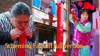 Scheming Fat Girl full version：That fat girl worked miracles #GuiGe #hindi #funny #comedy