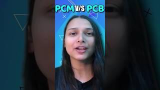 PCM v/s PCB#shorts #pcm #pcb #comparison #science #engineering #doctor #stream #career