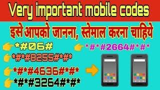 Android mobile codes || Smart Tech Gyan.