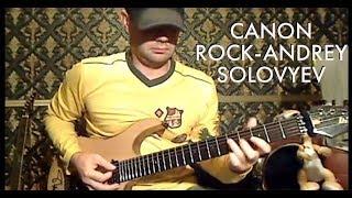 Canon Rock - cover by Andrey Solovyev