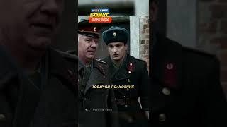 Заключенный тренерует чемпиона СССР  В созвездии Стрельца #фильм #shorts