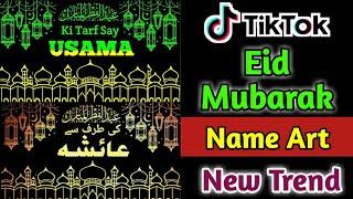 Tiktok Eid Mubarak Name Art Video | TikTok Viral Video | Tiktok name art | Usama Rajput.