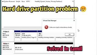 Error cyclic redundancy check fix repair in tamil Hard drive partition problem solved  in Tamil
