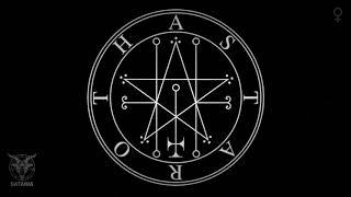 Astaroth · Enn Meditation Chant [Also Ashtaroth, Astarot, Astarte...] (Feminine Version) (1 Hour)