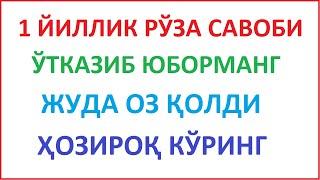 ASHURO KUNI QACHON 2022 ASHURO KUNI 2022 HAQIDA ashuro kuni og'iz ochish vaqtlari 2022 ro'za vaqtlar