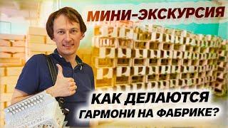 ОДИН ДЕНЬ ИЗ ЖИЗНИ ПАВЛА УХАНОВА НА ФАБРИКЕ